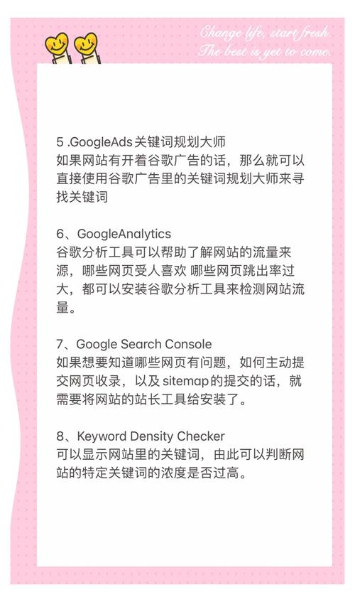 如何查询独立站数据？新手入门指南与常用工具推荐？