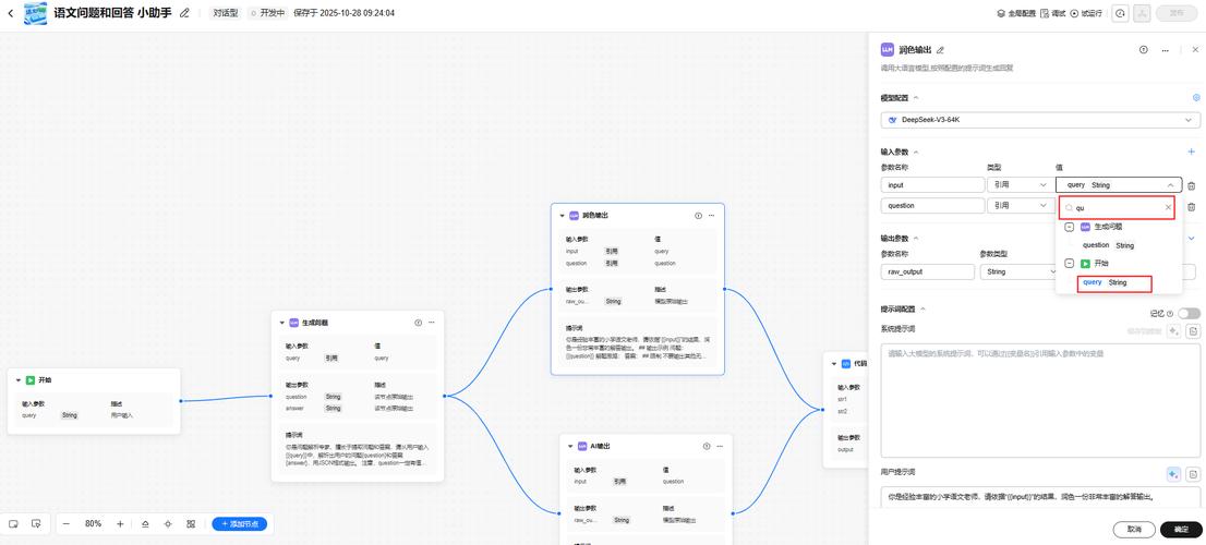 CSS3新增知识有哪些特点和应用？