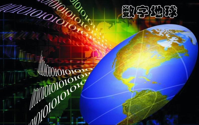 数字世界的国际纽带是什么？