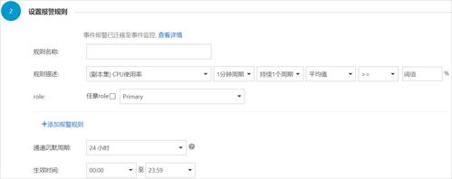 如何轻松设置Filebeat报警阈值,高效掌握日志监控技巧?