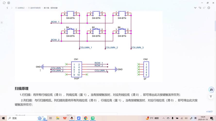 Ubuntu 14.04系统如何安装PHP 7的各个扩展模块？