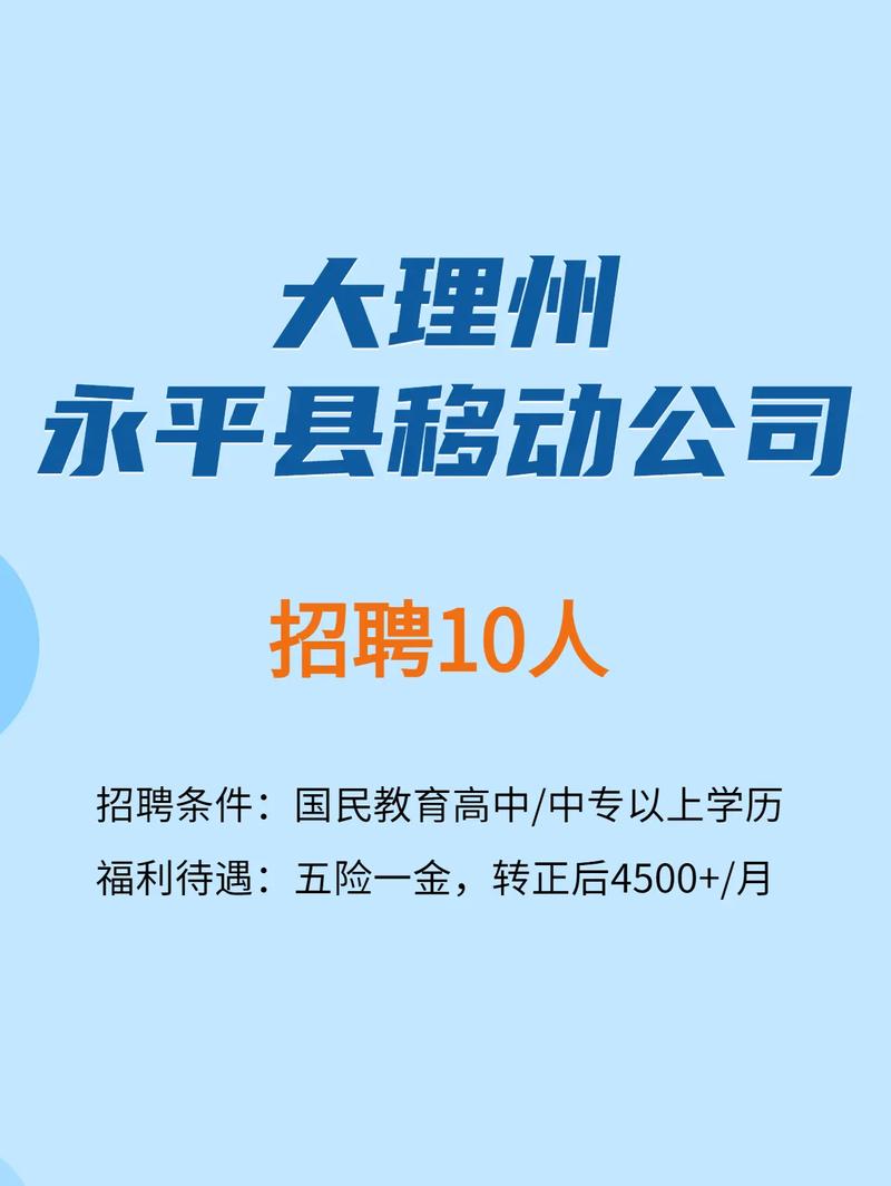 大理建筑招聘网站最新动态如何影响当地建筑行业就业趋势？