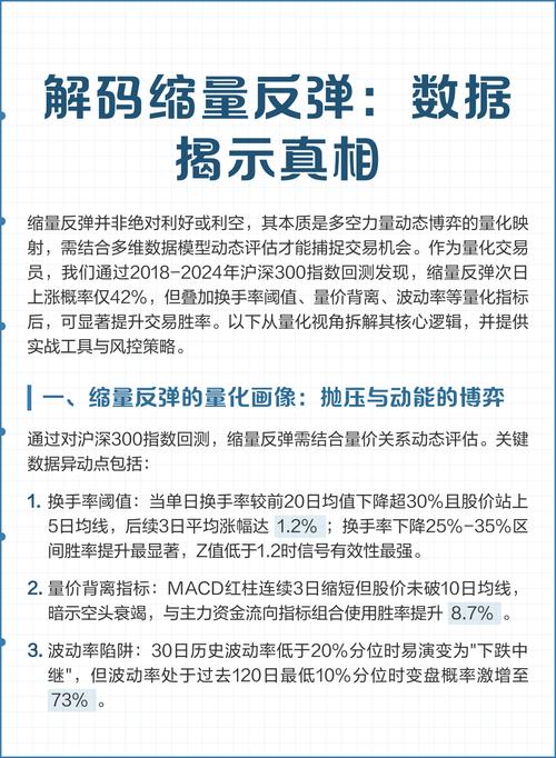 解码数据，能否揭示真相本质之谜？