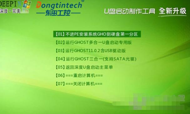 如何正确安装正版Windows 7旗舰版操作系统？