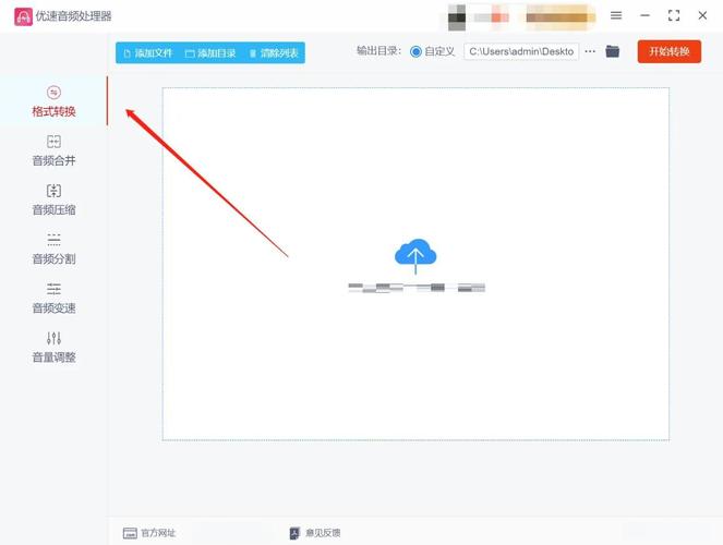 如何用Node.js将微信语音AMR格式转码成MP3格式？