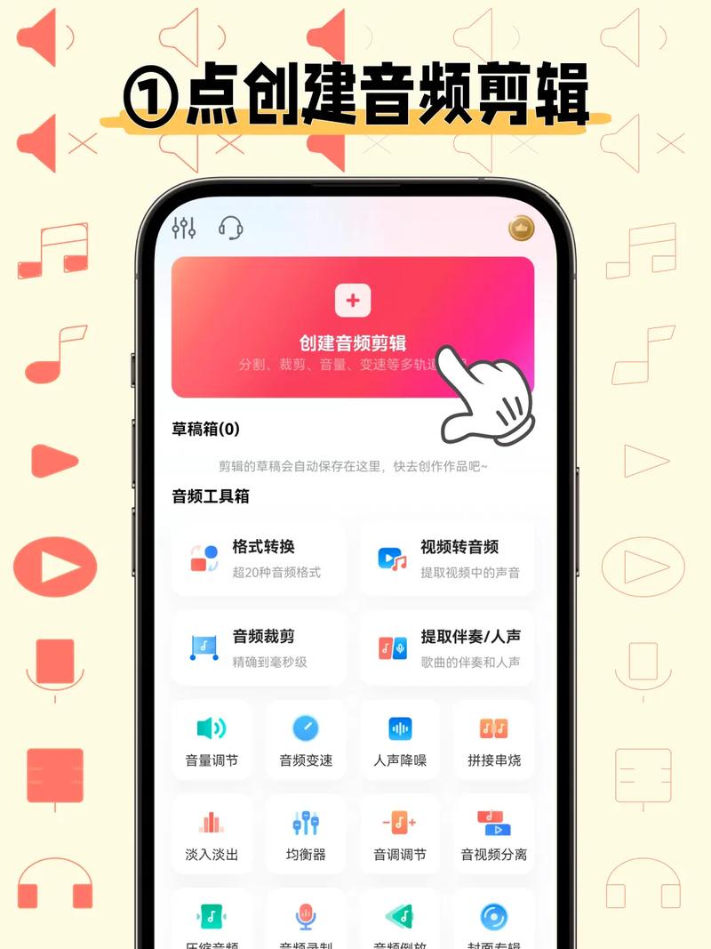 如何简单操作实现音频剪辑？