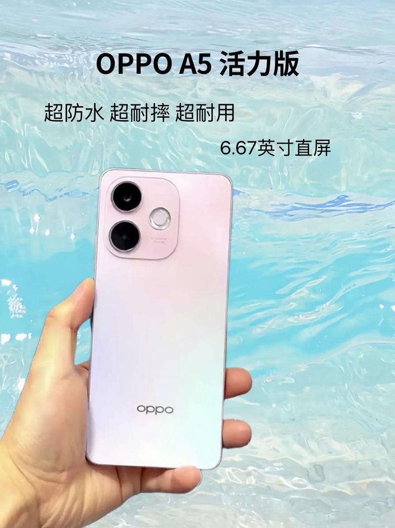 OPPO A35的参数和配置如何？性价比高吗？