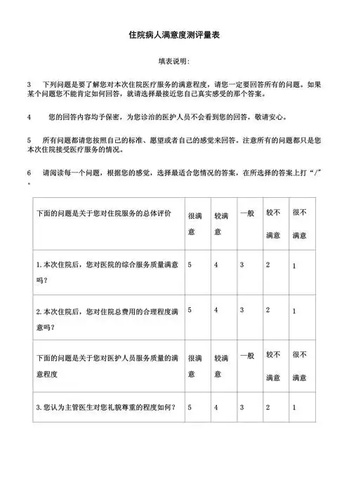 这个测试效果是否达到了用户满意度的高标准？