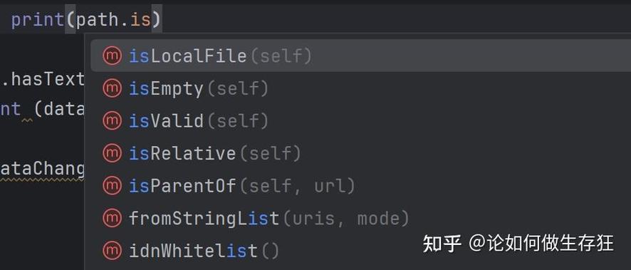 Python中如何分别实现两种获取系统剪贴板内容的功能？