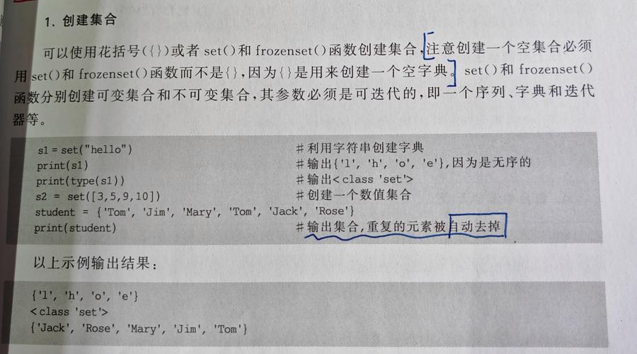 JavaScript中字典和集合的用法、特性、区别和最佳实践有哪些？