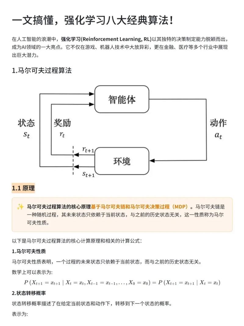 通过嵌入自我预测对比解释强化学习的方法，能否提升模型解释性？
