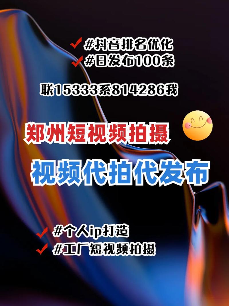 荥阳SEO哪家梗优，效果显著的首选是哪家呢？