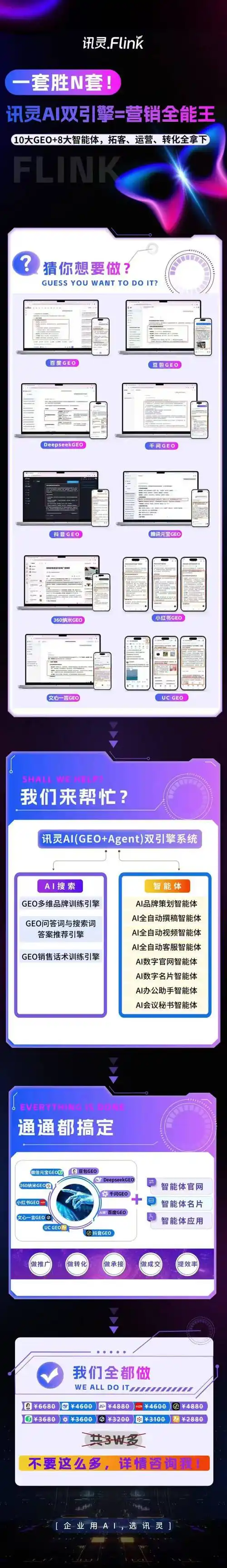 如何挑选深圳靠谱的SEO专家公司？