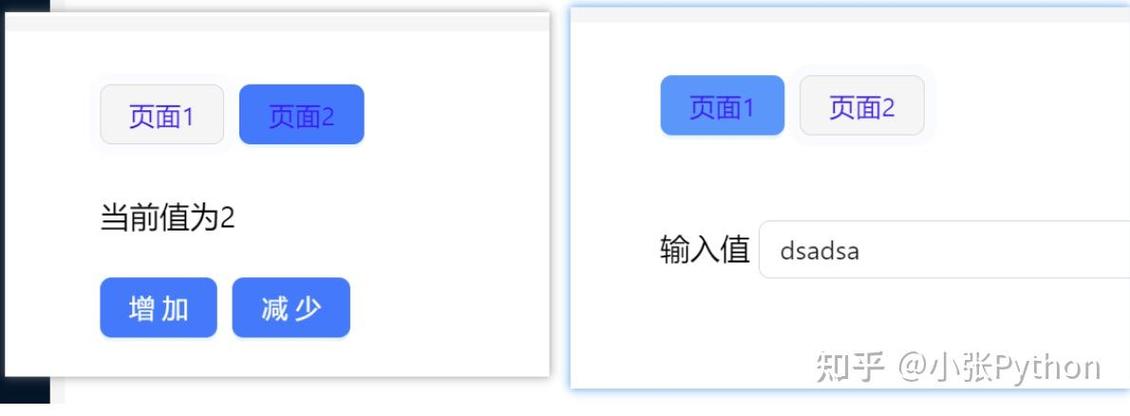 Vue中用keep-alive实现多页签，如何支持强制刷新功能？