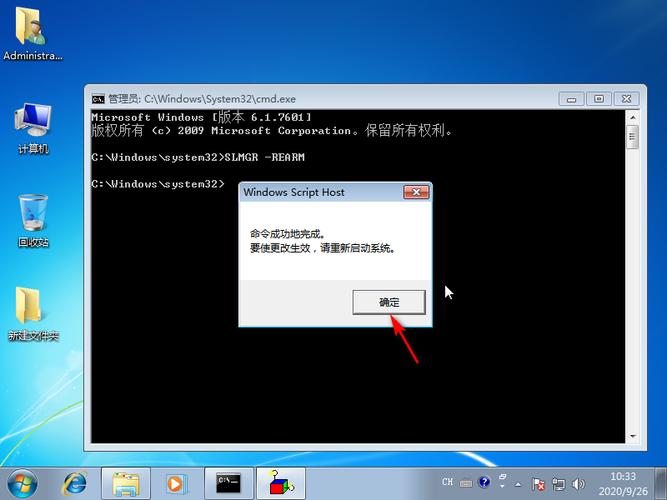 win7系统显示计算机副本不是正版，如何解决才能变成正版？