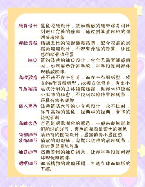 如何撰写高转化率独立站服装文案？
