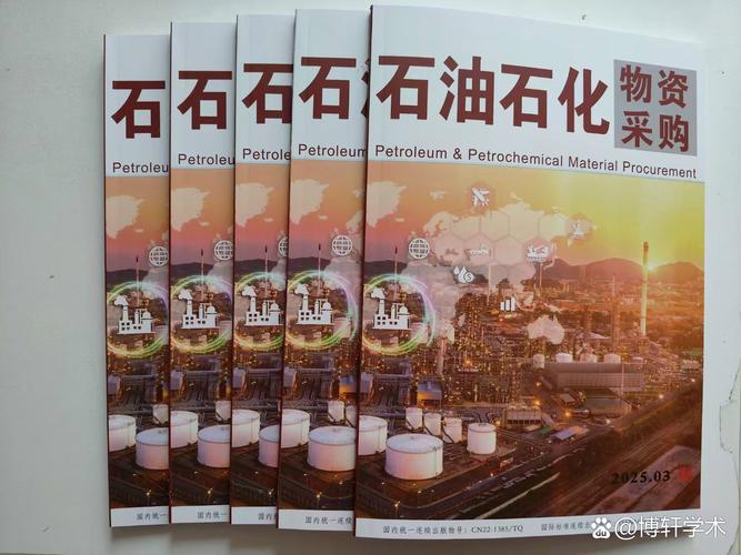 石油化工期刊被哪些数据库收录？具体是哪些知名数据库收录了这类期刊？