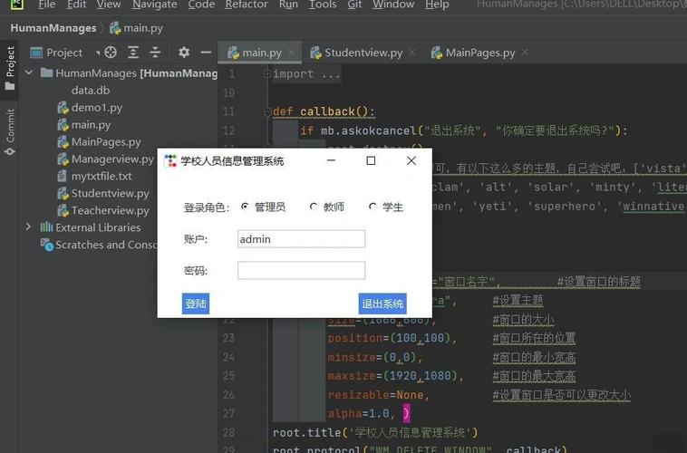 如何用Python实现CMS系统中的主题模板管理功能？