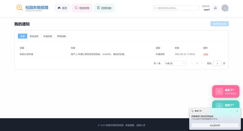 SpringBoot+Vue如何实现文件上传下载功能？