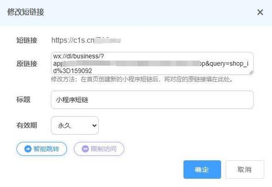 微信分享链接，如何制作包含图片和内容的个性化长尾？
