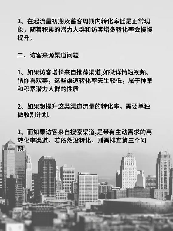 淘宝托管流量高但转化率低，究竟是什么原因导致的？