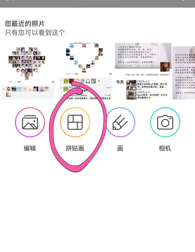 如何用Python轻松制作9宫格图片示例？