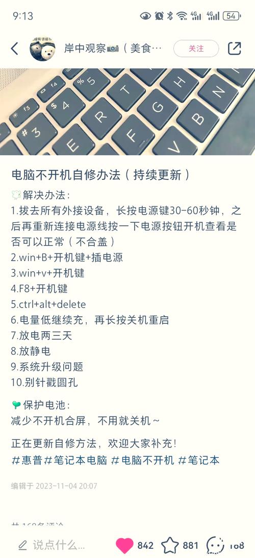 电脑无法正常启动可能是什么硬件故障引起的解决方法有哪些？