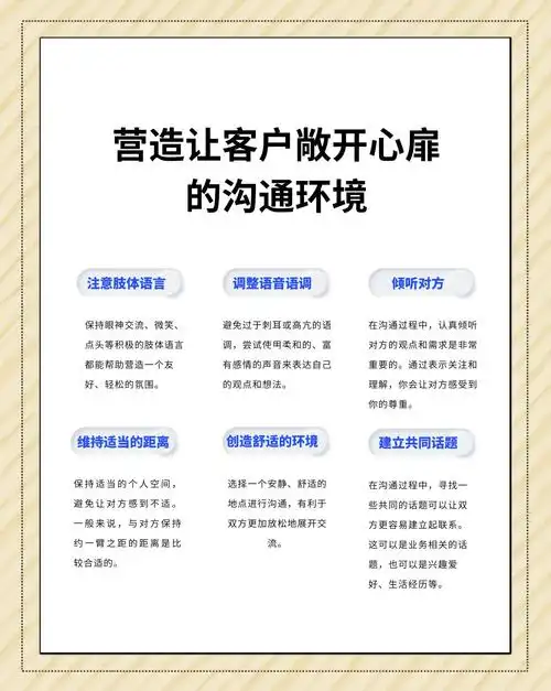 如何通过沟通三招，让拼多多快速回应，提升客户满意度？