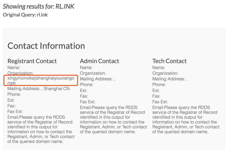 .ink域名有哪些实用功能和优势？