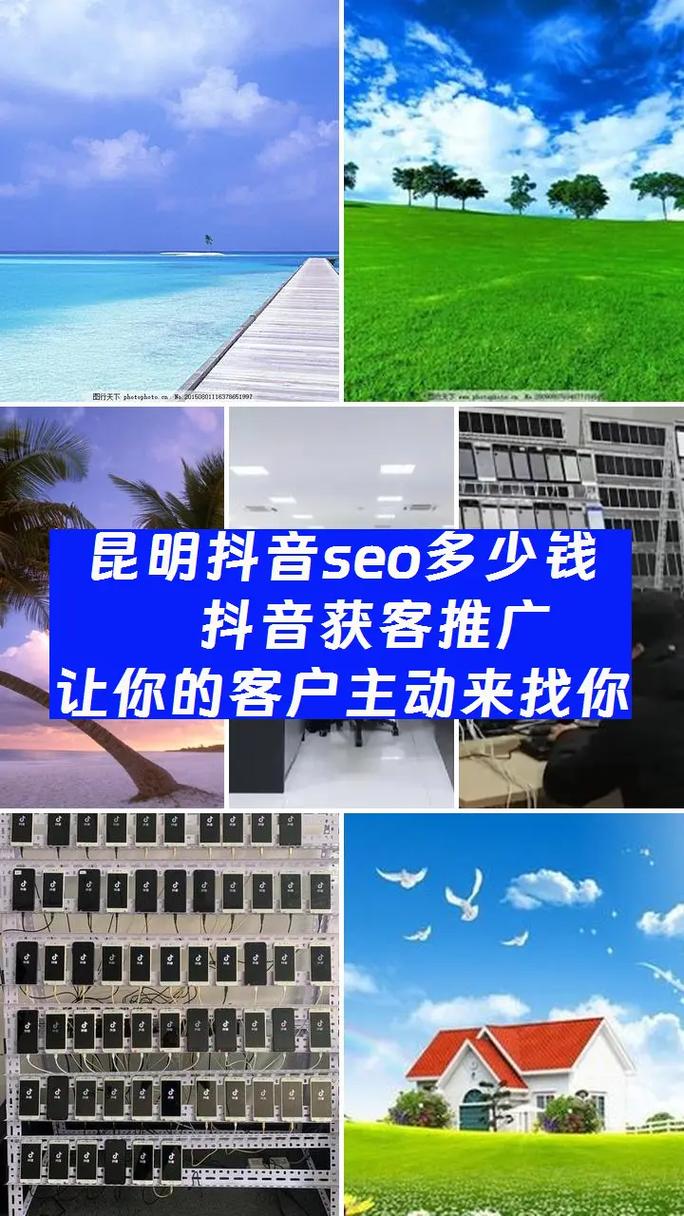 昆明SEO高效服务商哪家值得推荐？