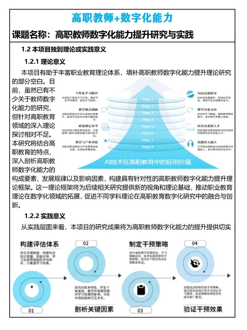 学习三级数据库对职业发展有哪些长远影响的细节问题？