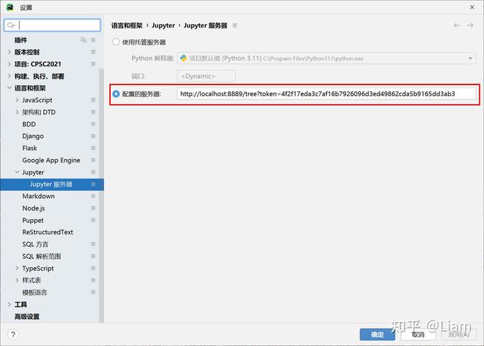 如何使用Jupyter Notebook设置代码显示行号？