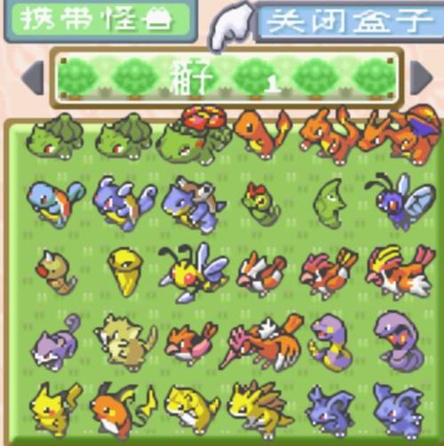 口袋妖怪叶绿386版本中，有哪些具体地点可以实测捕捉到所有386只口袋妖怪？