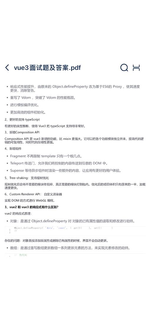 Vue作为JavaScript的一种，它究竟是不是JavaScript的衍生或变体呢？