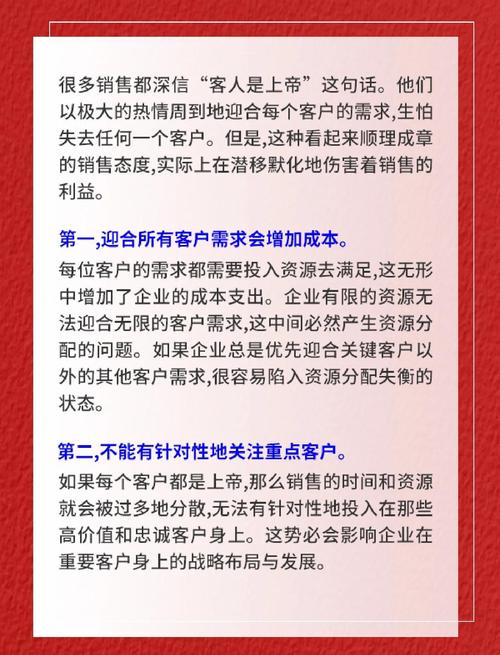 程序员必备常识——难道我们就是客户吗？