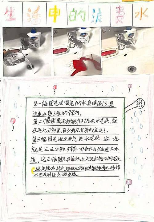 十年架构五年生活，第一次出差是哪种体验？