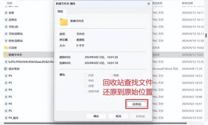 电脑桌面数据丢失后，有哪些方法可以恢复丢失的文件？