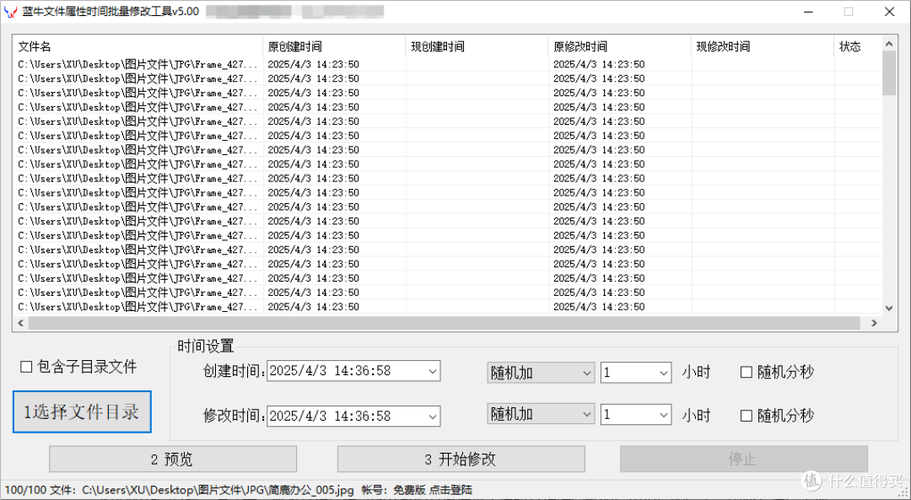 VB.NET中如何查询远程文件的最后修改时间戳？