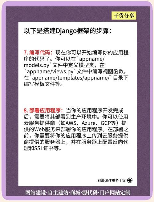 如何巧妙运用Django框架中的事务处理技巧？