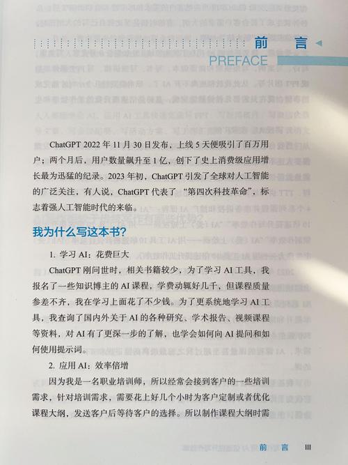 AI写作能否开启无限未来创作的无限可能？