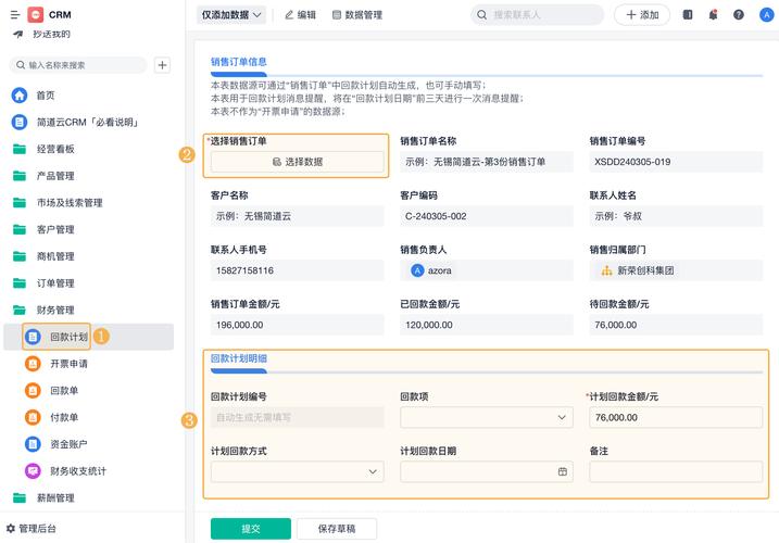 如何用ThinkPHP6打造长尾关键词订单管理系统？
