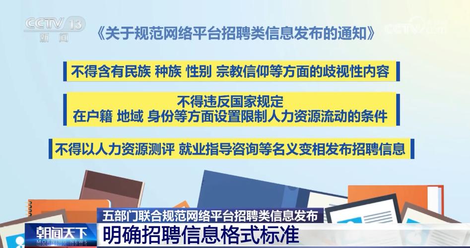 坪山区专业网站建设，现代化网络门户打造，如何与坪山政府在线网站招聘实现关键要素融合？