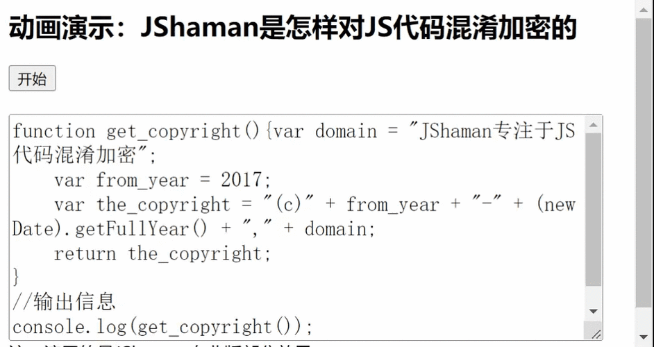 JavaScript中this指向和绑定是如何在不同场景下被动态绑定的？