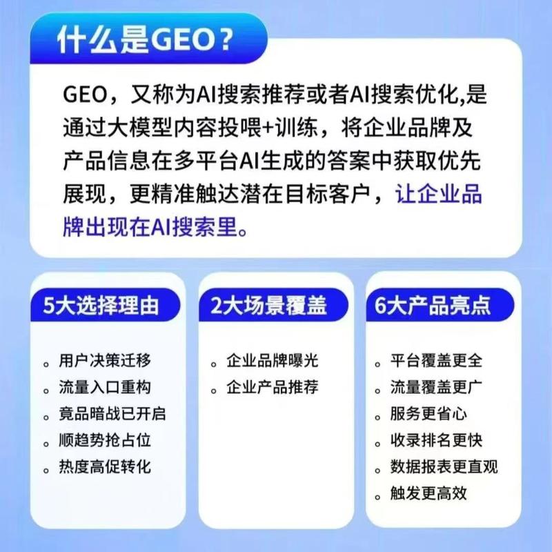 淄博SEO外包服务，如何助力企业数字化转型策略？