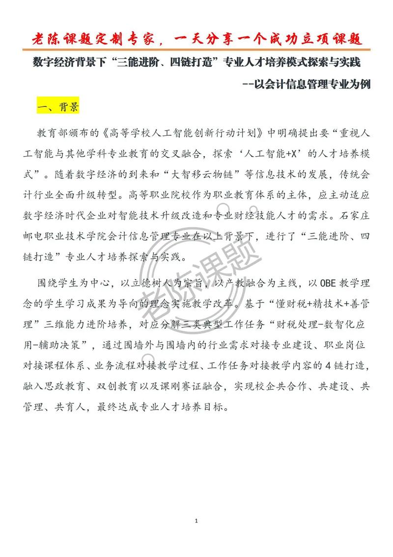 如何运用深度设计策略打造爆款网站，揭秘成功秘籍？🚀🌟