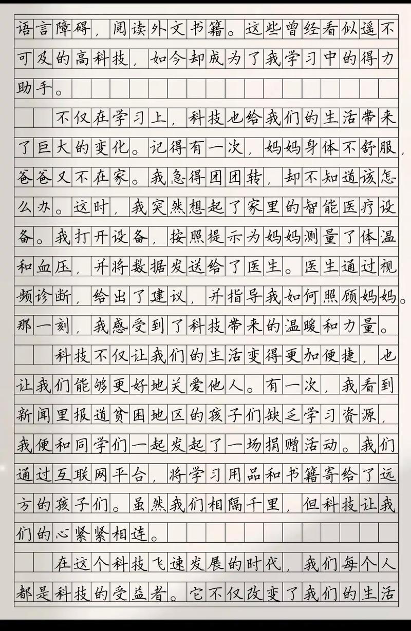 轻松写作，智能相伴，这样的写作体验，你们期待吗？