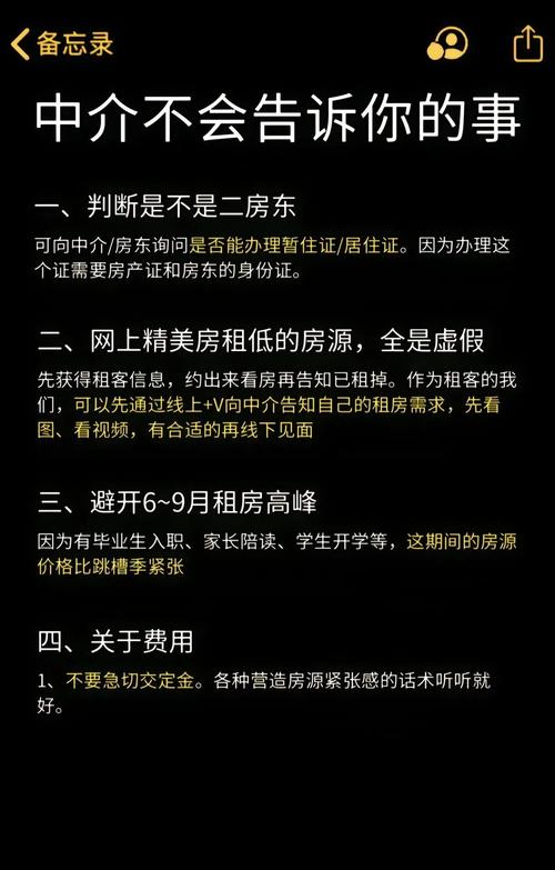 新渠道出租，这样的好房哪里能租到？快来告诉我！