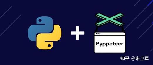如何安装Windows下的Node爬虫神器Puppeteer？