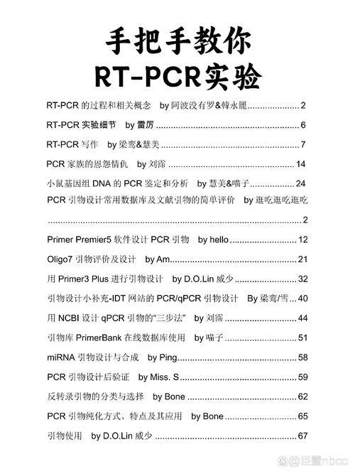 Snort中如何运用pcre进行高效的正则表达式匹配？