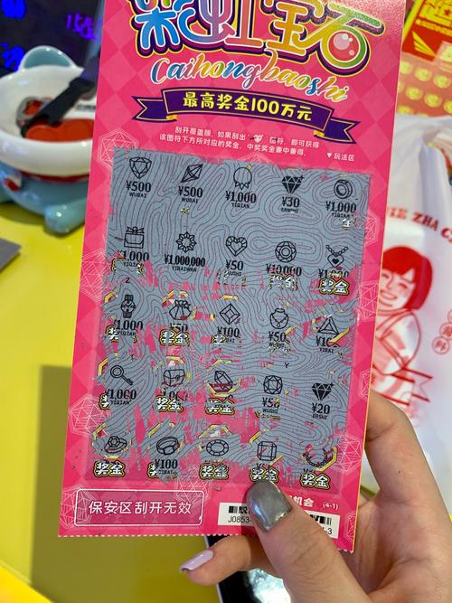 如何改写刮刮卡、大转盘抽奖算法，使其更适应长尾词概率计算？